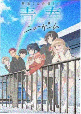 大象影视国创动画《墨色山河》海报