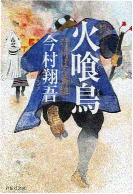 大象影视国风动画《风起长安》封面