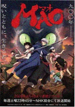 大象影视机甲动画《机械狐狸》海报