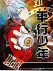 大象影视竖屏短剧《三分钟心动》海报