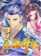 大象影视生活综艺《旧物改造计划》海报